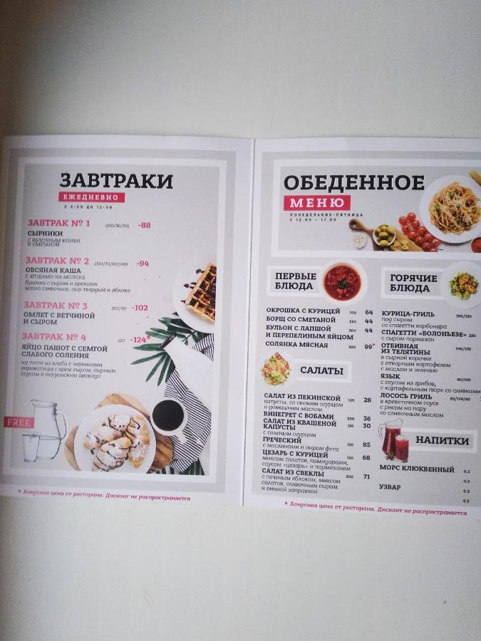 Yellow Unlimited Hotel 4 Харьков Экстерьер фото