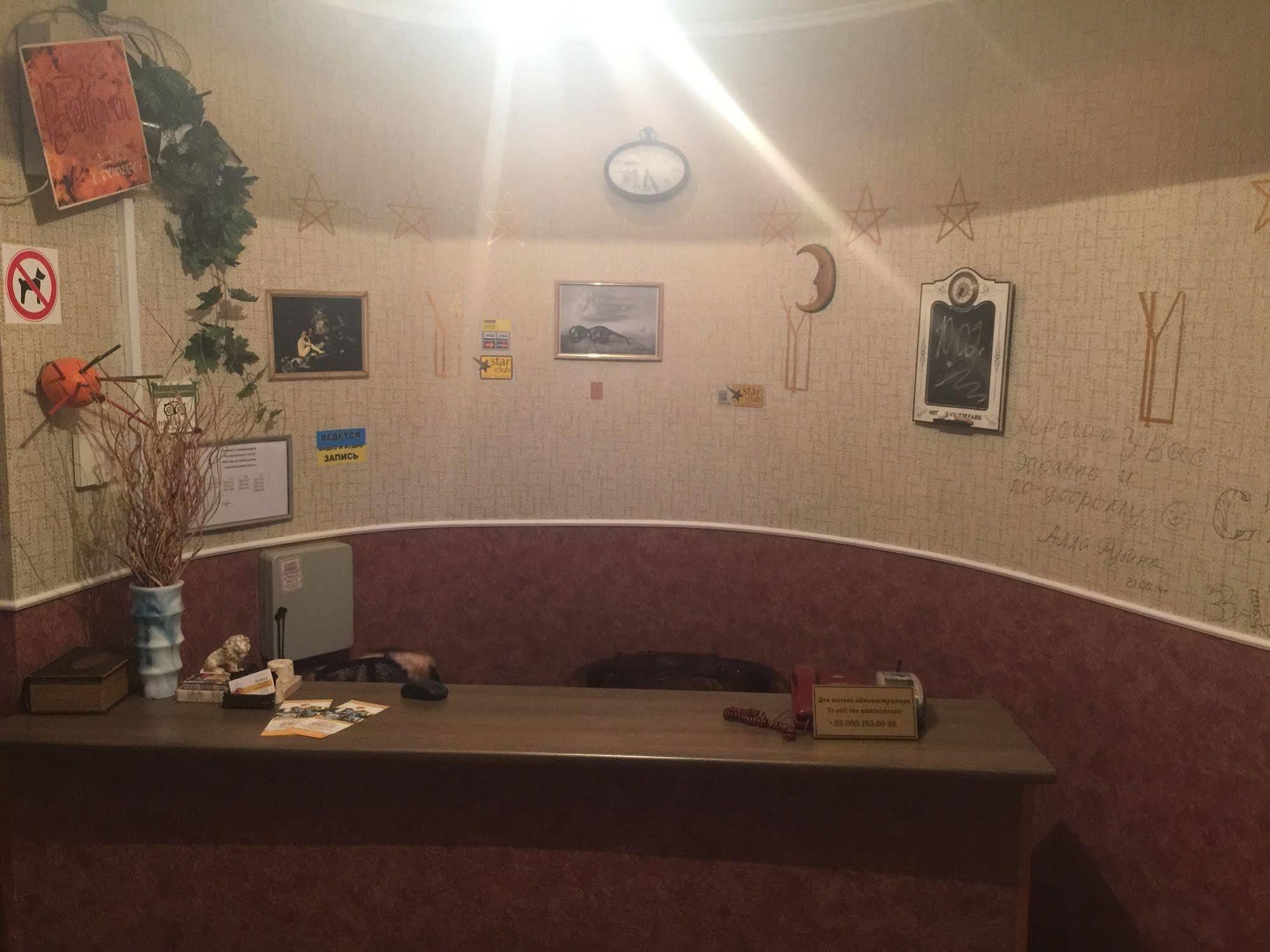 Yellow Unlimited Hotel 4 Харьков Экстерьер фото
